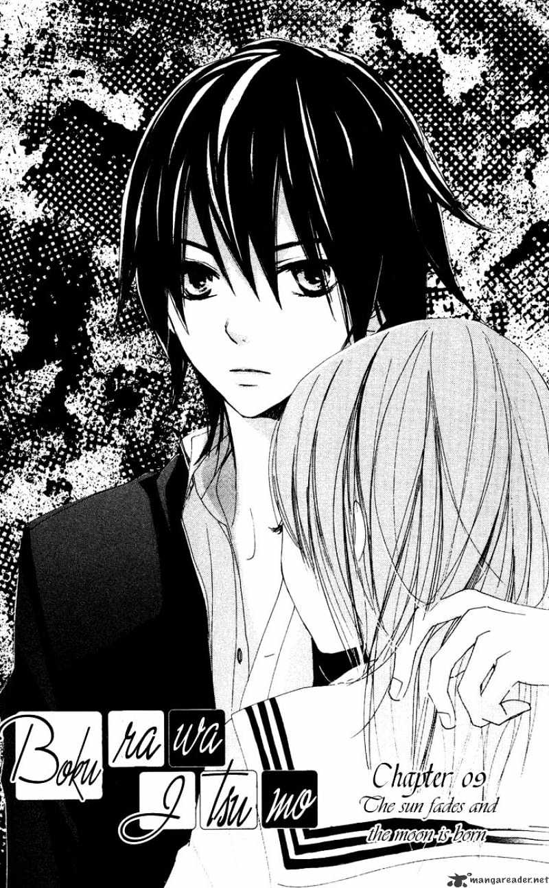 Bokura wa Itsumo Chapter 9 page 4 - Chapter 9 : The Sun Fades and The Moon is Born