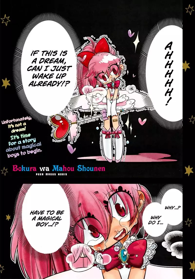 Bokura wa Mahou Shounen Chapter 1 page 2 - Chapter 1: To Hell With Being A Magical Boy! I'm Definitely Gonna Quit!