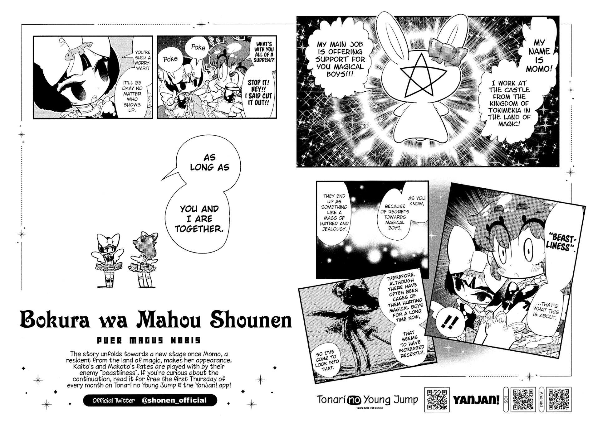 Bokura wa Mahou Shounen Chapter 12 page 34 - Chapter 12: It's an Invitation to a Party from the Land of Magic!