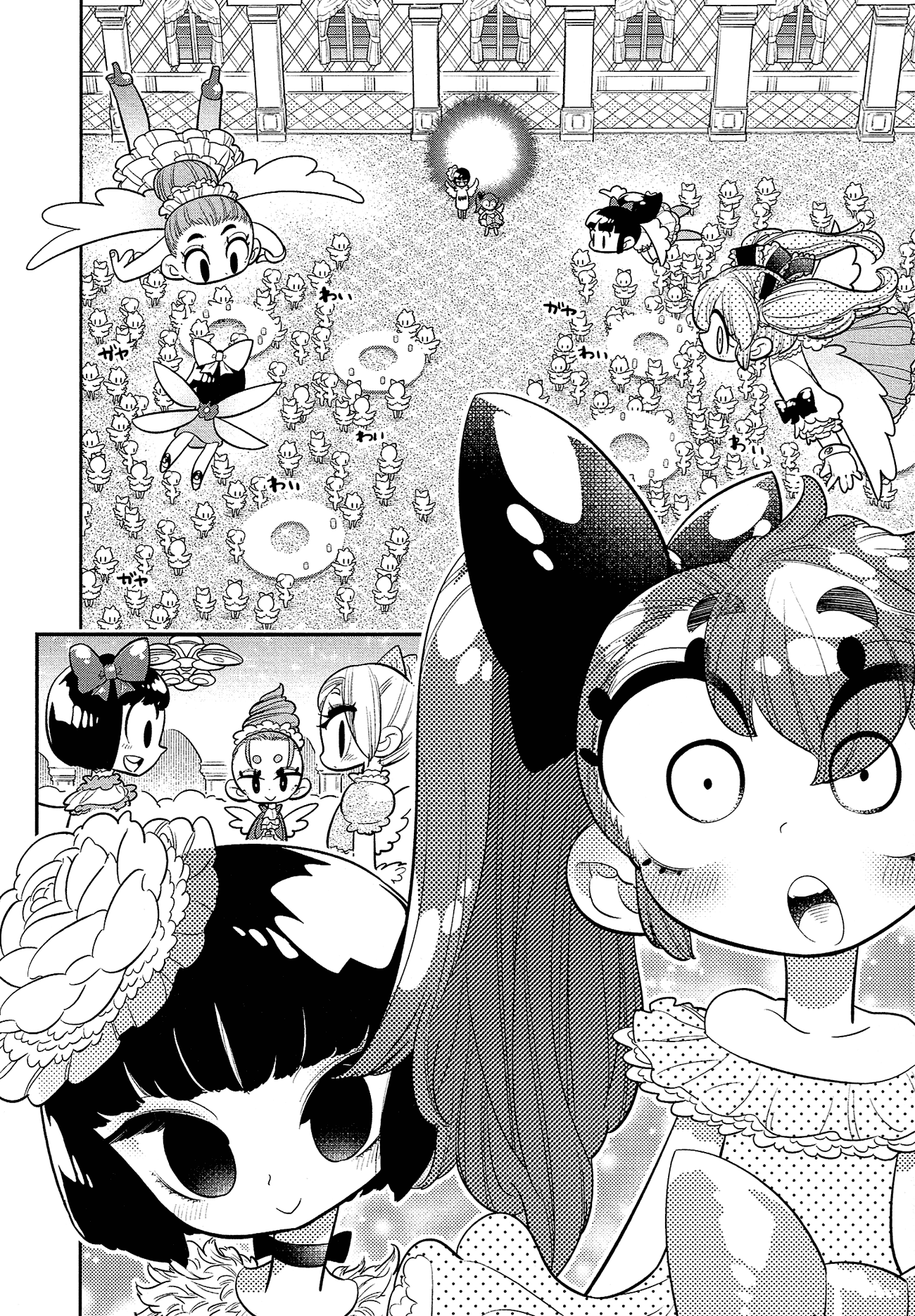 Bokura wa Mahou Shounen Chapter 12 page 9 - Chapter 12: It's an Invitation to a Party from the Land of Magic!