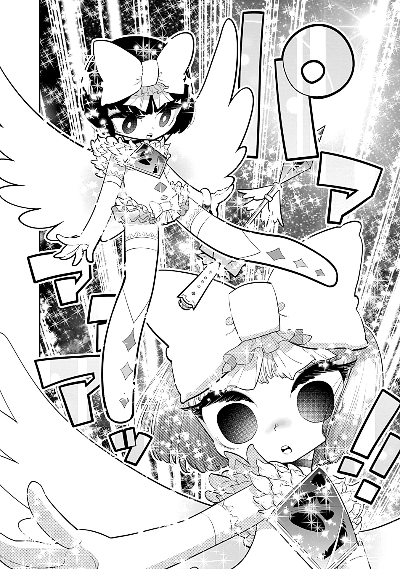 Bokura wa Mahou Shounen Chapter 16 page 22 - Chapter 16: I'm Not Handing Odagiri-kun Over to You!!! That's All!!!!