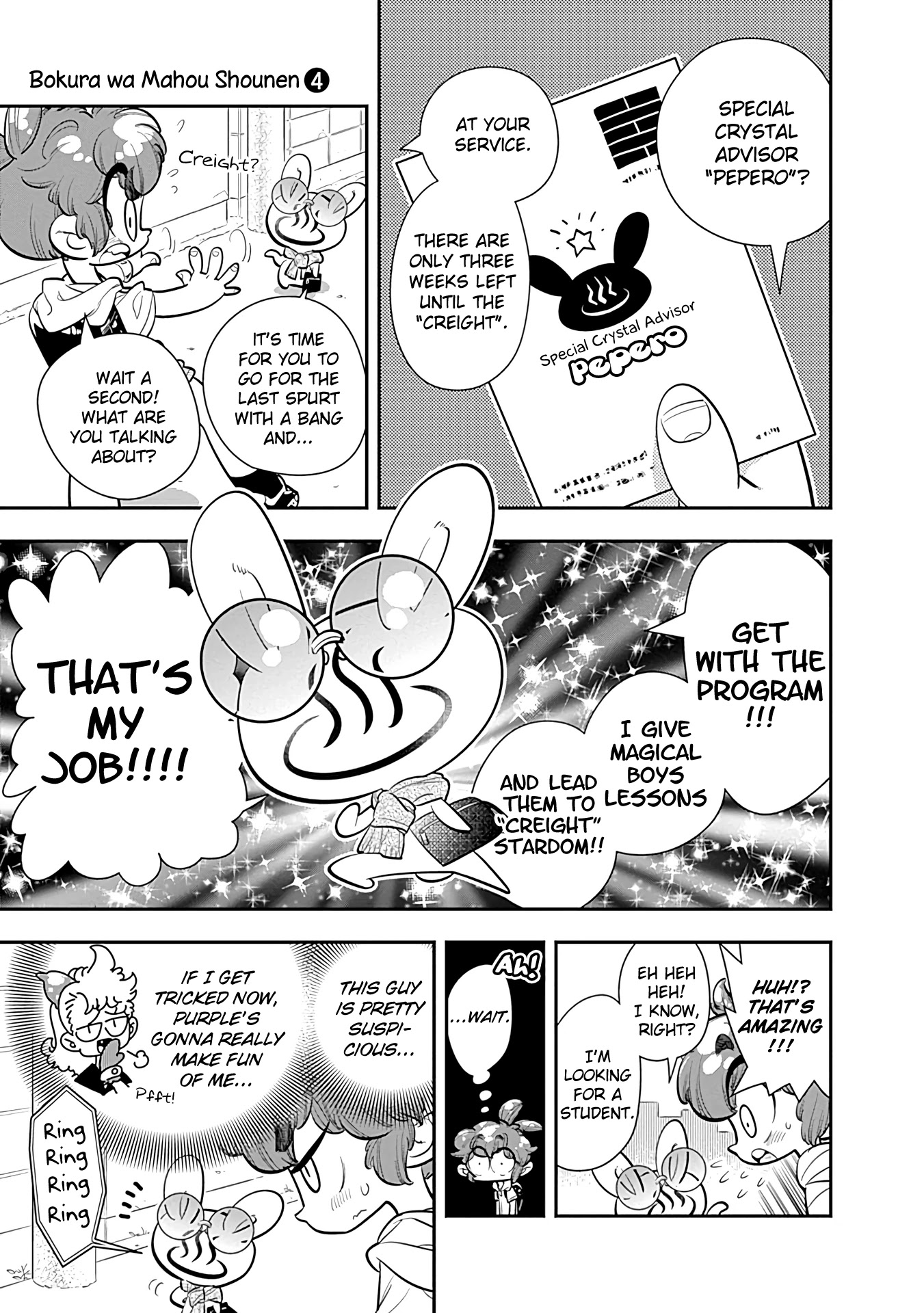 Bokura wa Mahou Shounen Chapter 19 page 10 - Chapter 19: I Haven't Lost Sight of Who I Am As a Hero!!