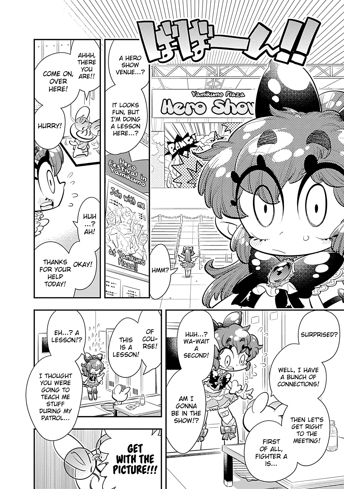 Bokura wa Mahou Shounen Chapter 19 page 13 - Chapter 19: I Haven't Lost Sight of Who I Am As a Hero!!