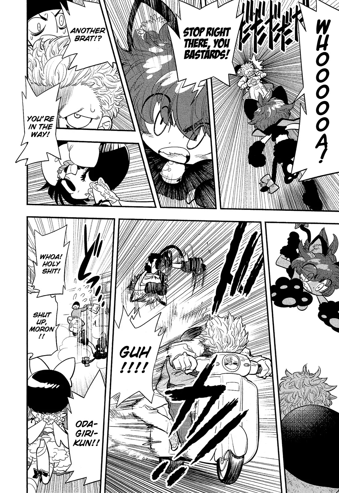 Bokura wa Mahou Shounen Chapter 2 page 23 - Chapter 2: It Isn't Warped!! I'm Not Lying!!