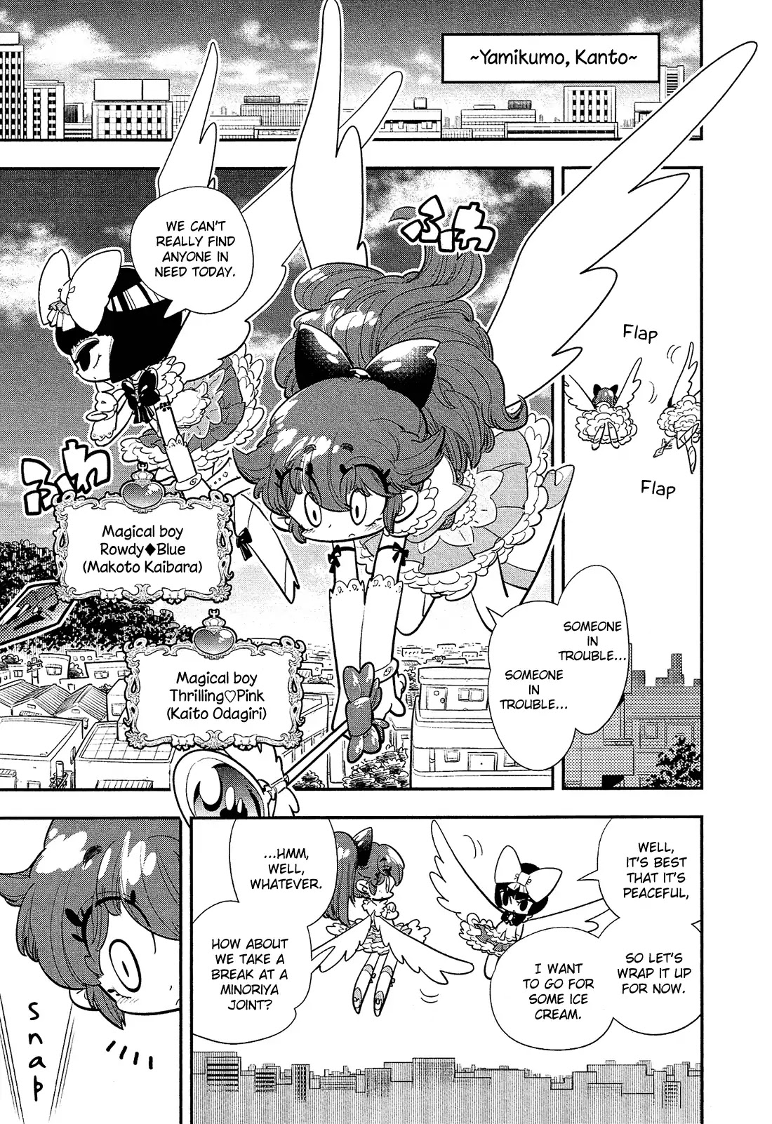 Bokura wa Mahou Shounen Chapter 2 page 4 - Chapter 2: It Isn't Warped!! I'm Not Lying!!