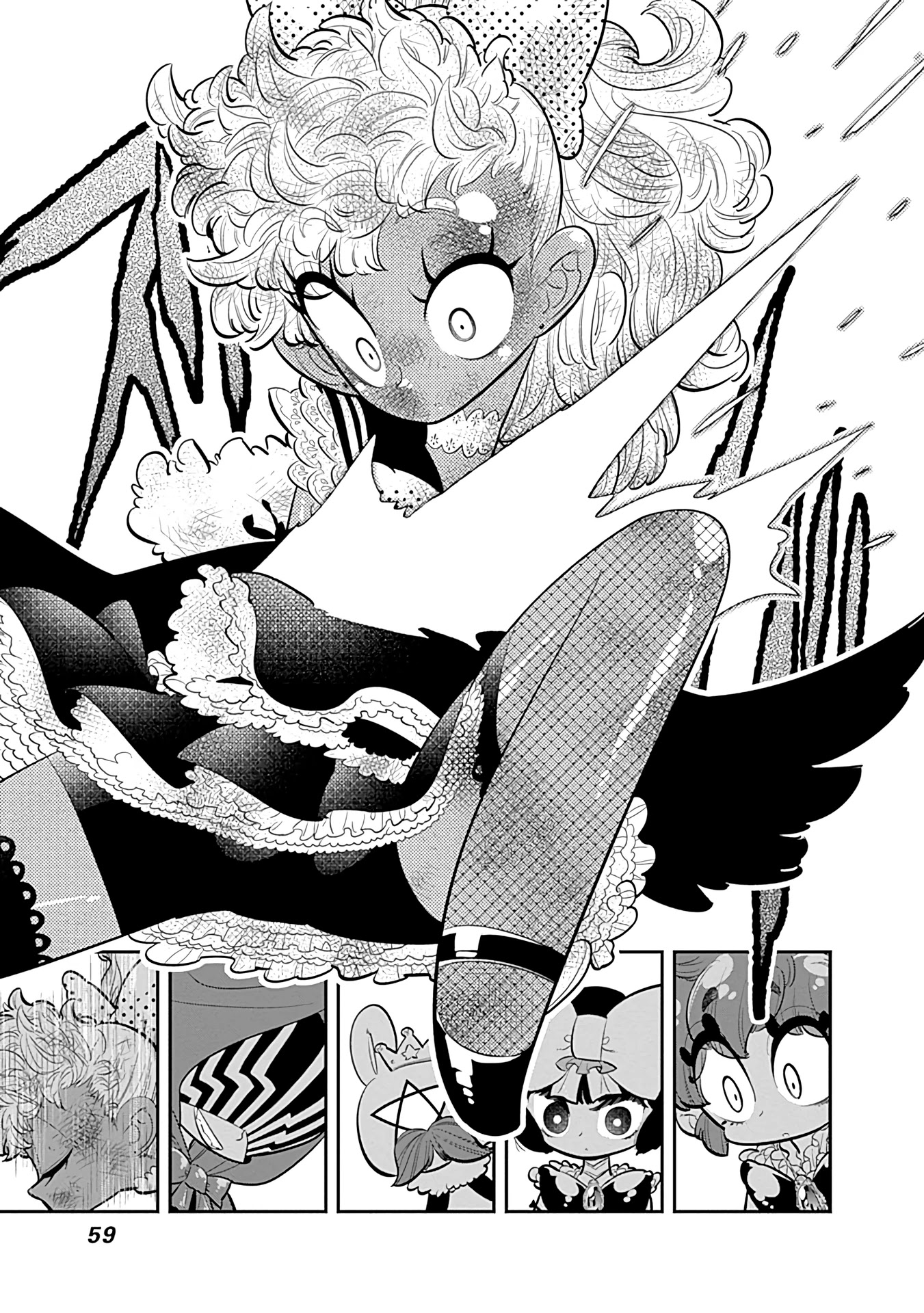 Bokura wa Mahou Shounen Chapter 20 page 25 - Chapter 20: You Don't Know Anything About Purple!!