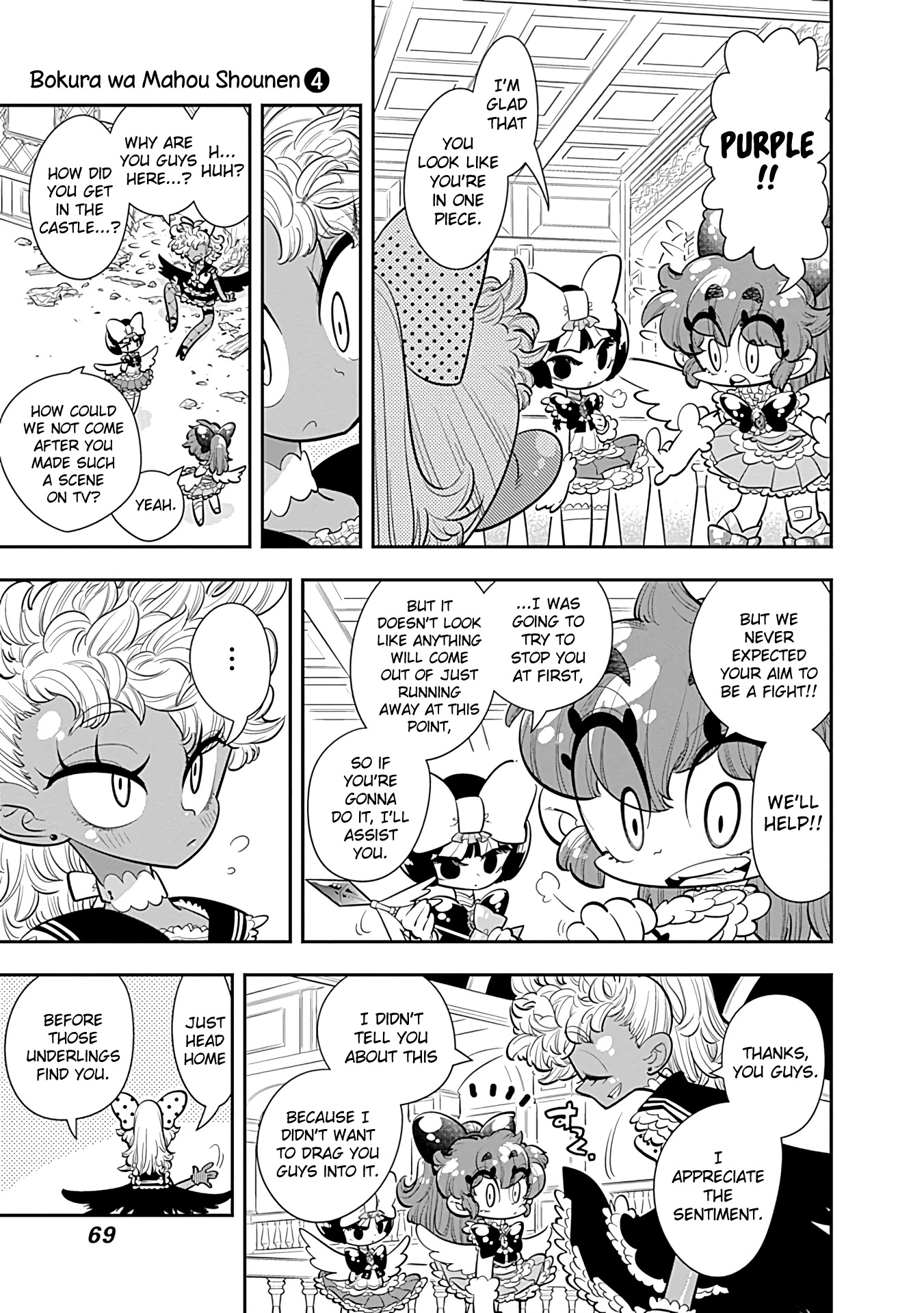 Bokura wa Mahou Shounen Chapter 21 page 3 - Chapter 21: I Don't Feel Like He Could Lose to Anyone