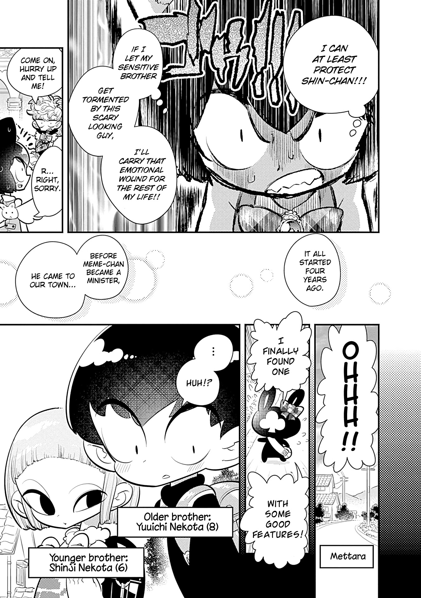 Bokura wa Mahou Shounen Chapter 22 page 12 - Chapter 22: The Power From Having Accepted Myself!