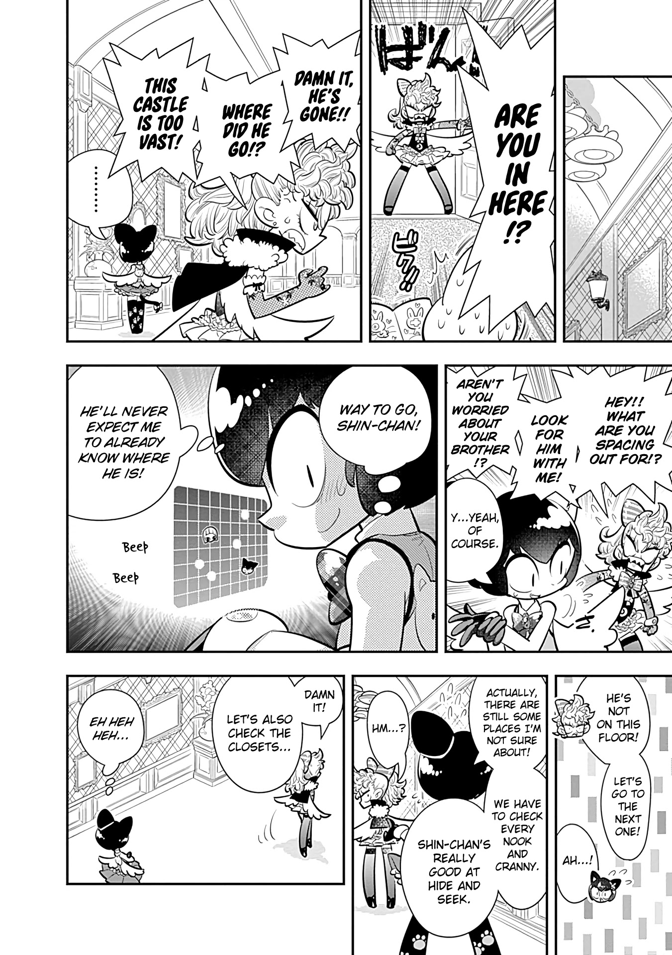 Bokura wa Mahou Shounen Chapter 22 page 21 - Chapter 22: The Power From Having Accepted Myself!