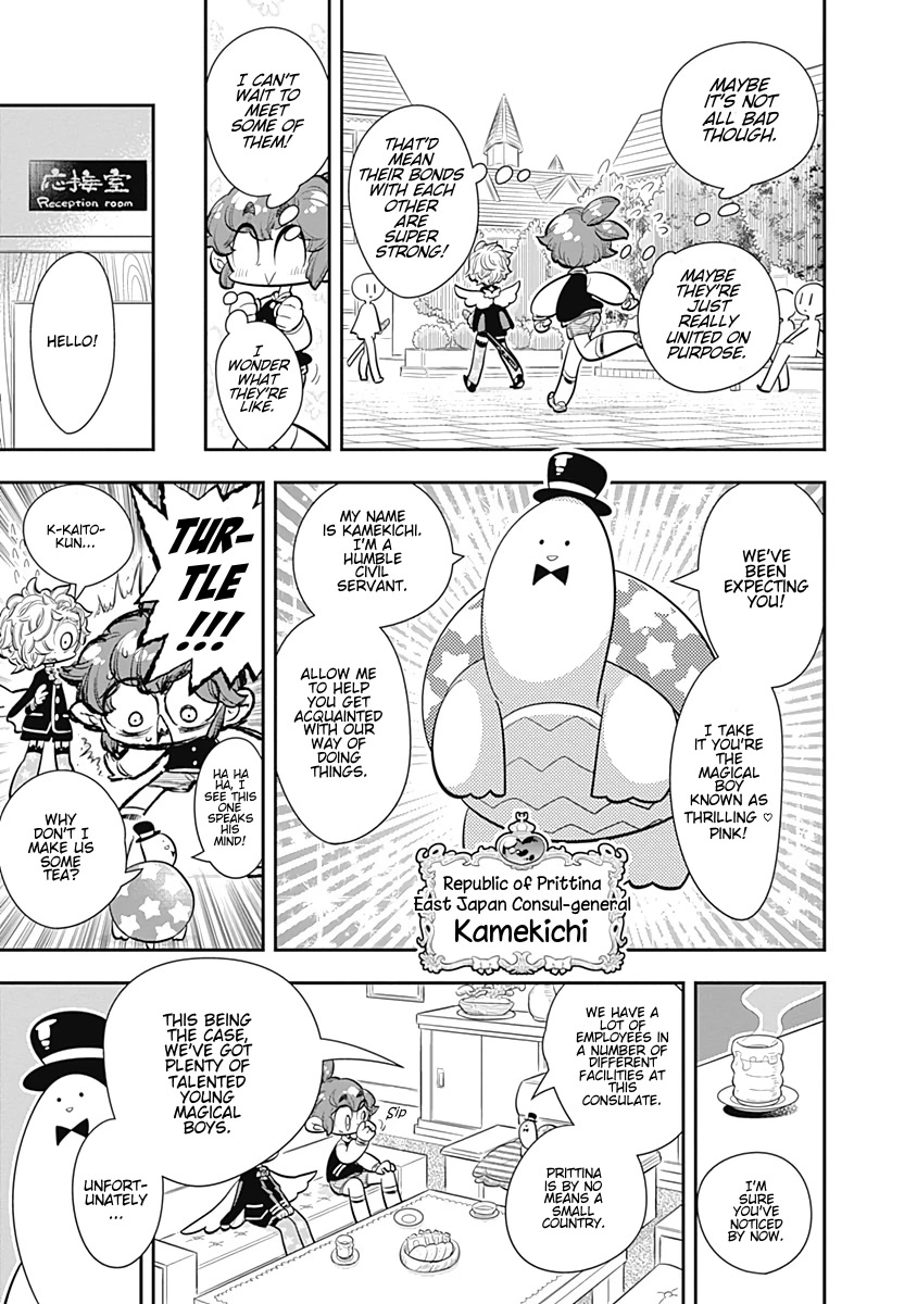 Bokura wa Mahou Shounen Chapter 25 page 13 - Chapter 25: What if Prittina's Super Strict!?