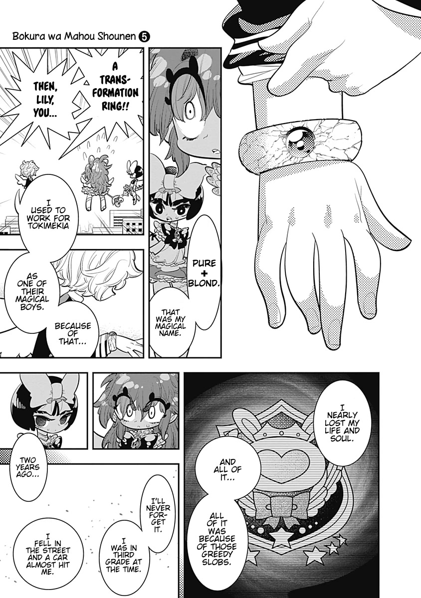 Bokura wa Mahou Shounen Chapter 26 page 23 - Chapter 26: You've Really Put Your Heart into It, Prittina...