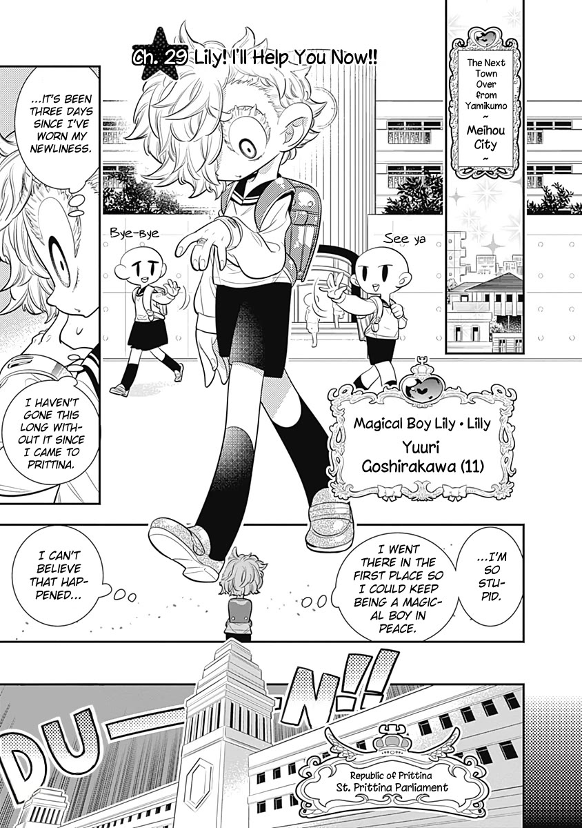 Bokura wa Mahou Shounen Chapter 29 page 1 - Chapter 29: Lily! I'll Help You Now!!