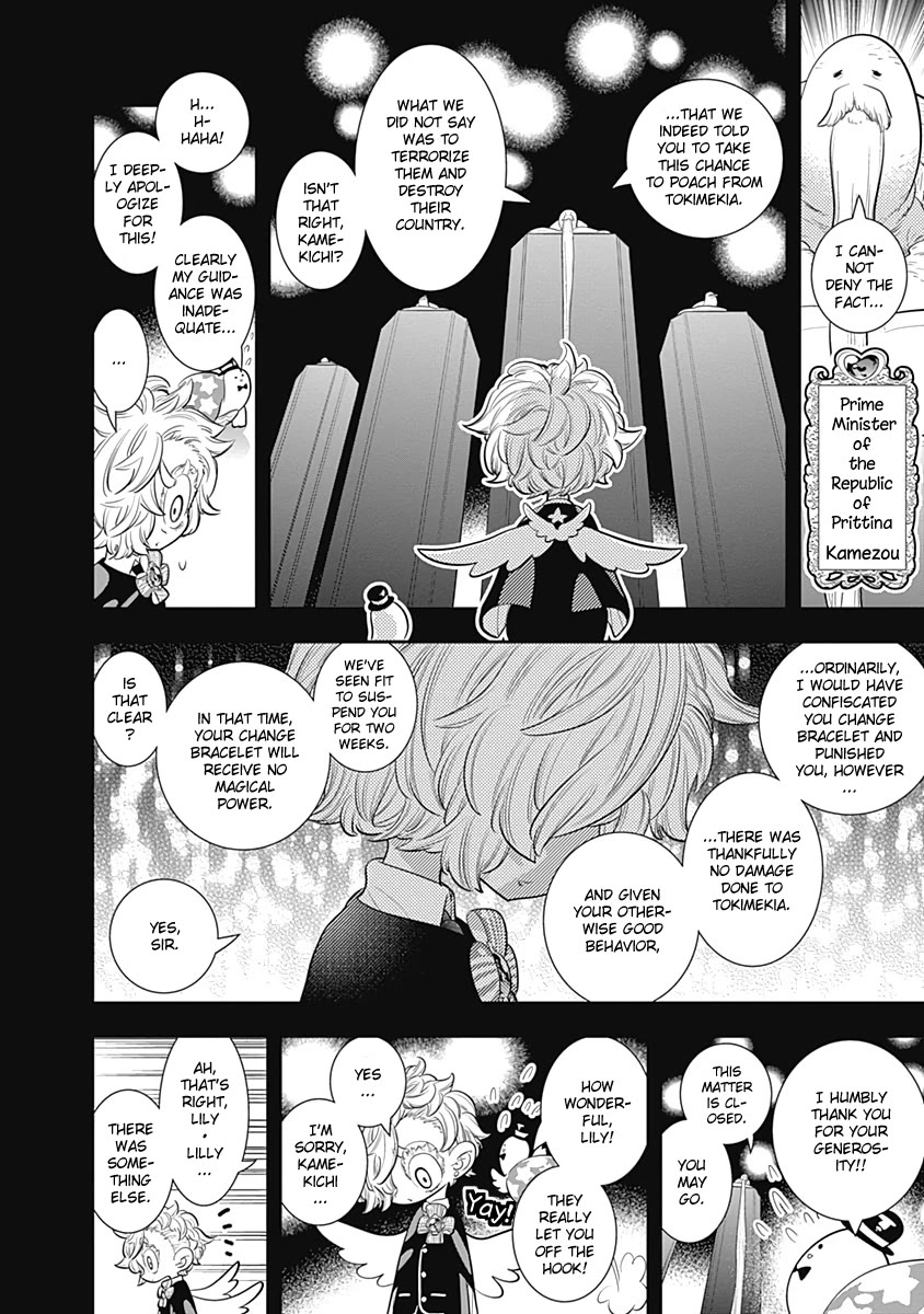 Bokura wa Mahou Shounen Chapter 29 page 2 - Chapter 29: Lily! I'll Help You Now!!