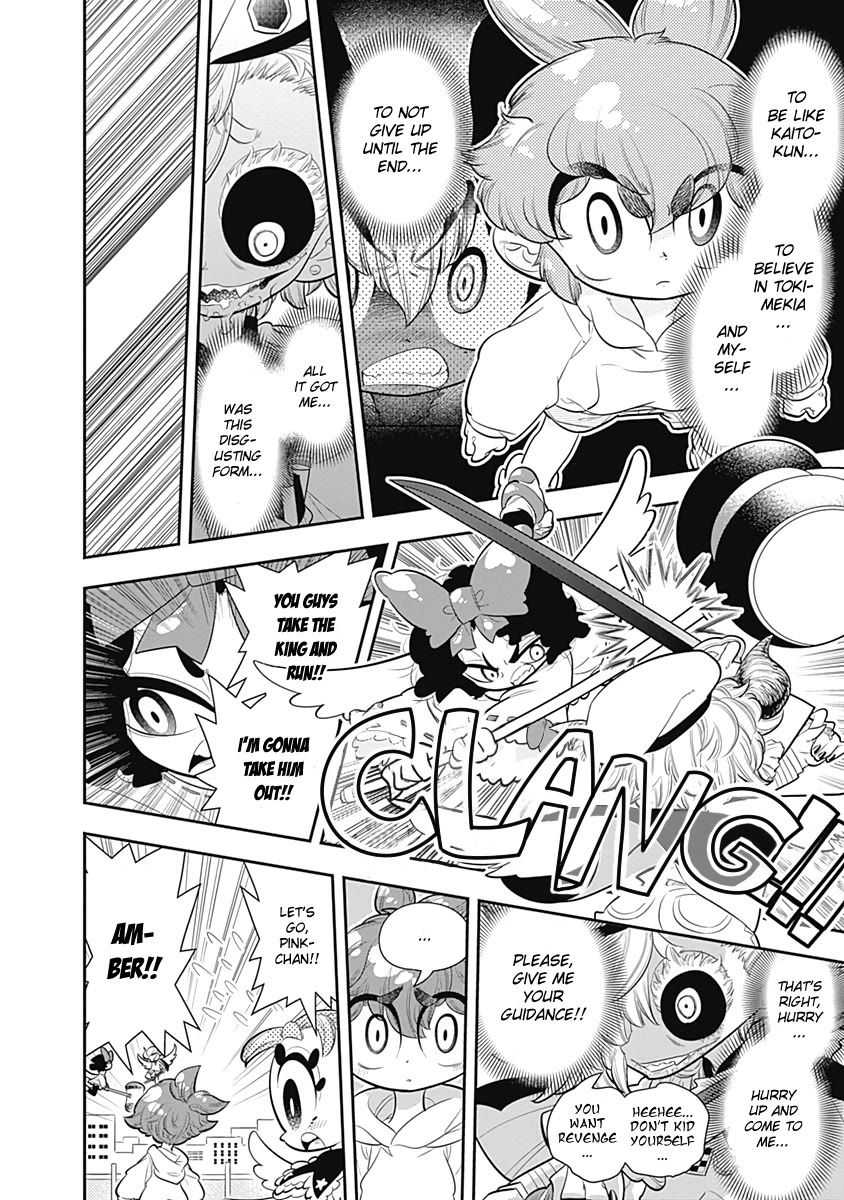 Bokura wa Mahou Shounen Chapter 29 page 30 - Chapter 29: Lily! I'll Help You Now!!