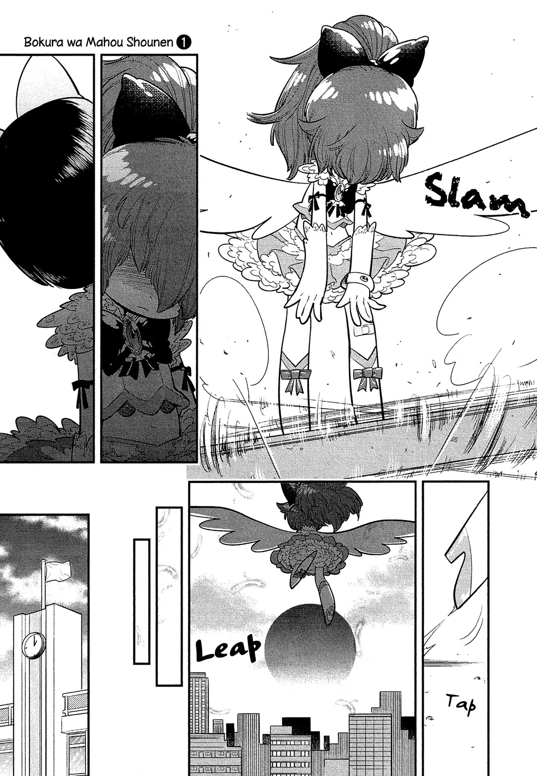 Bokura wa Mahou Shounen Chapter 3 page 17 - Chapter 3: I Don't Need You to be My Friend!!!!