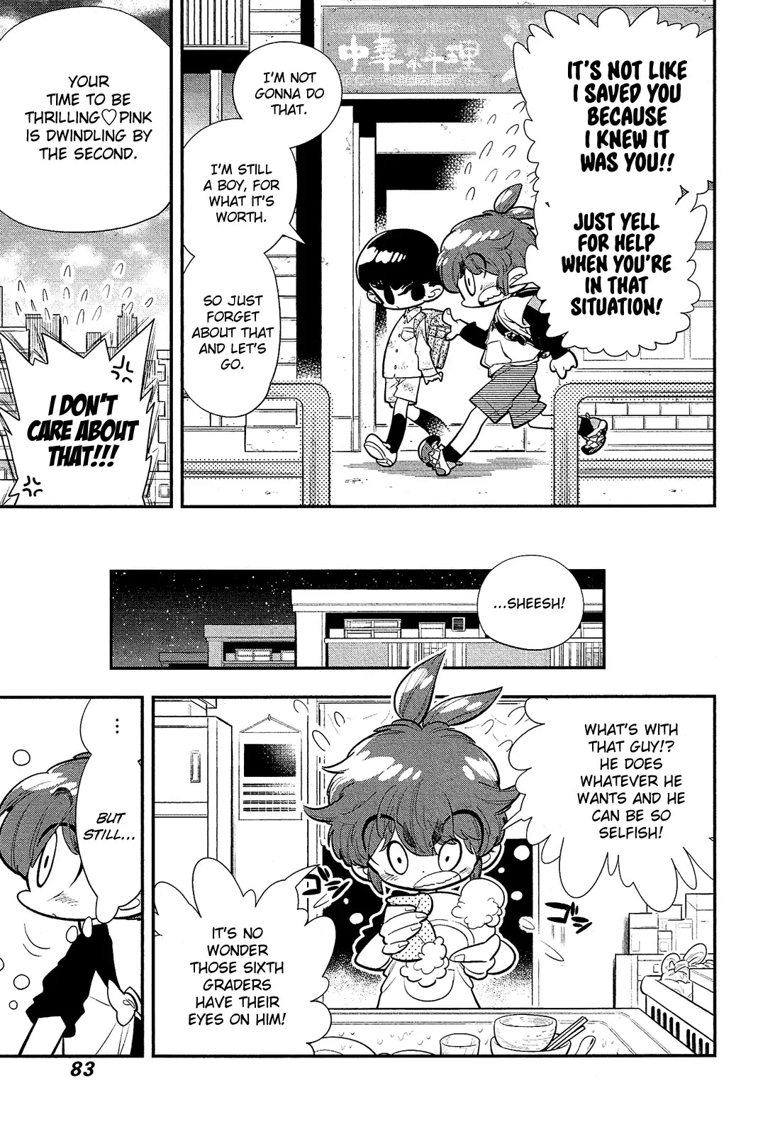 Bokura wa Mahou Shounen Chapter 3 page 5 - Chapter 3: I Don't Need You to be My Friend!!!!