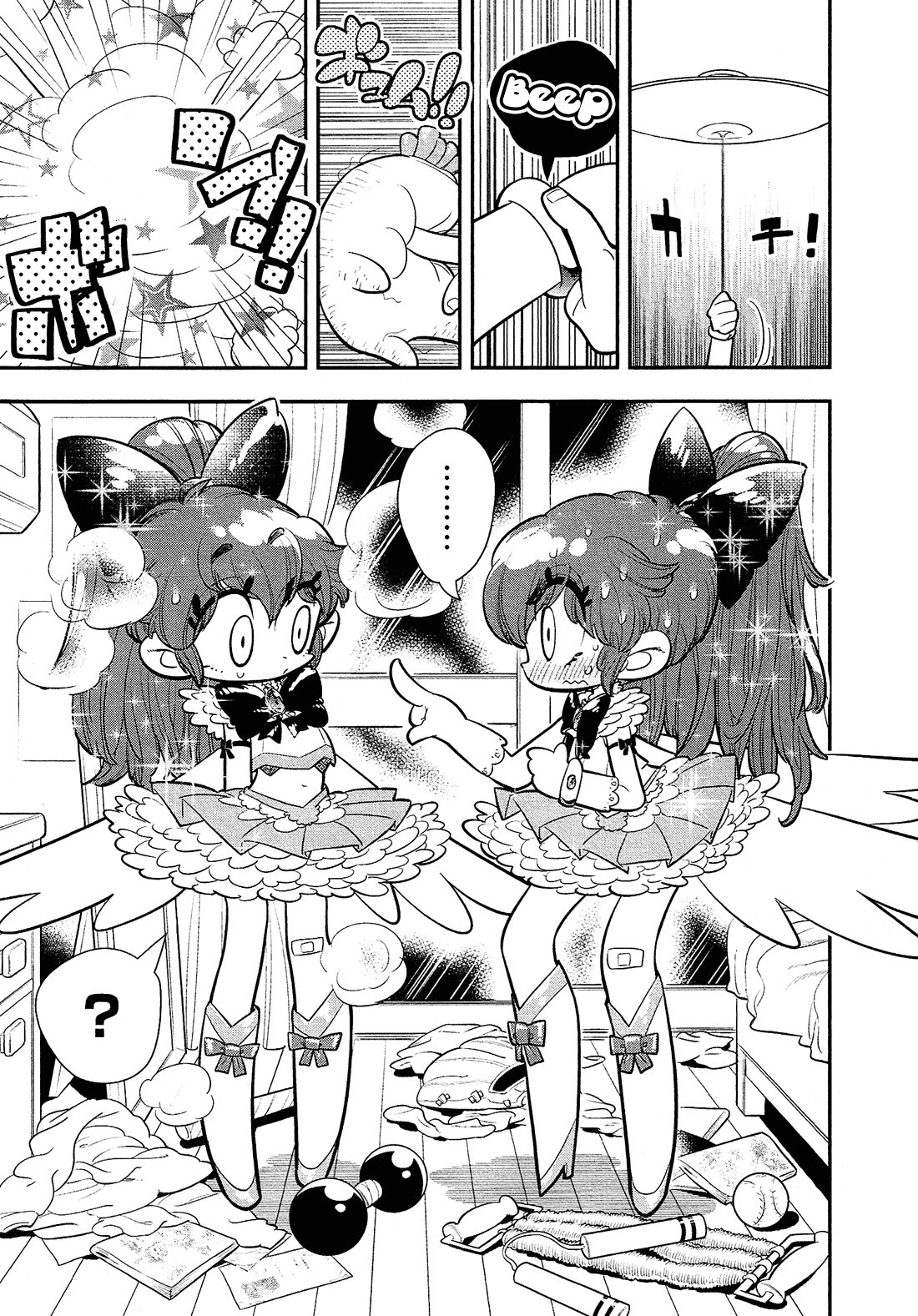 Bokura wa Mahou Shounen Chapter 4 page 11 - Chapter 4: It's Finally Time For Us to be Full-fledged Magical Boys!!!