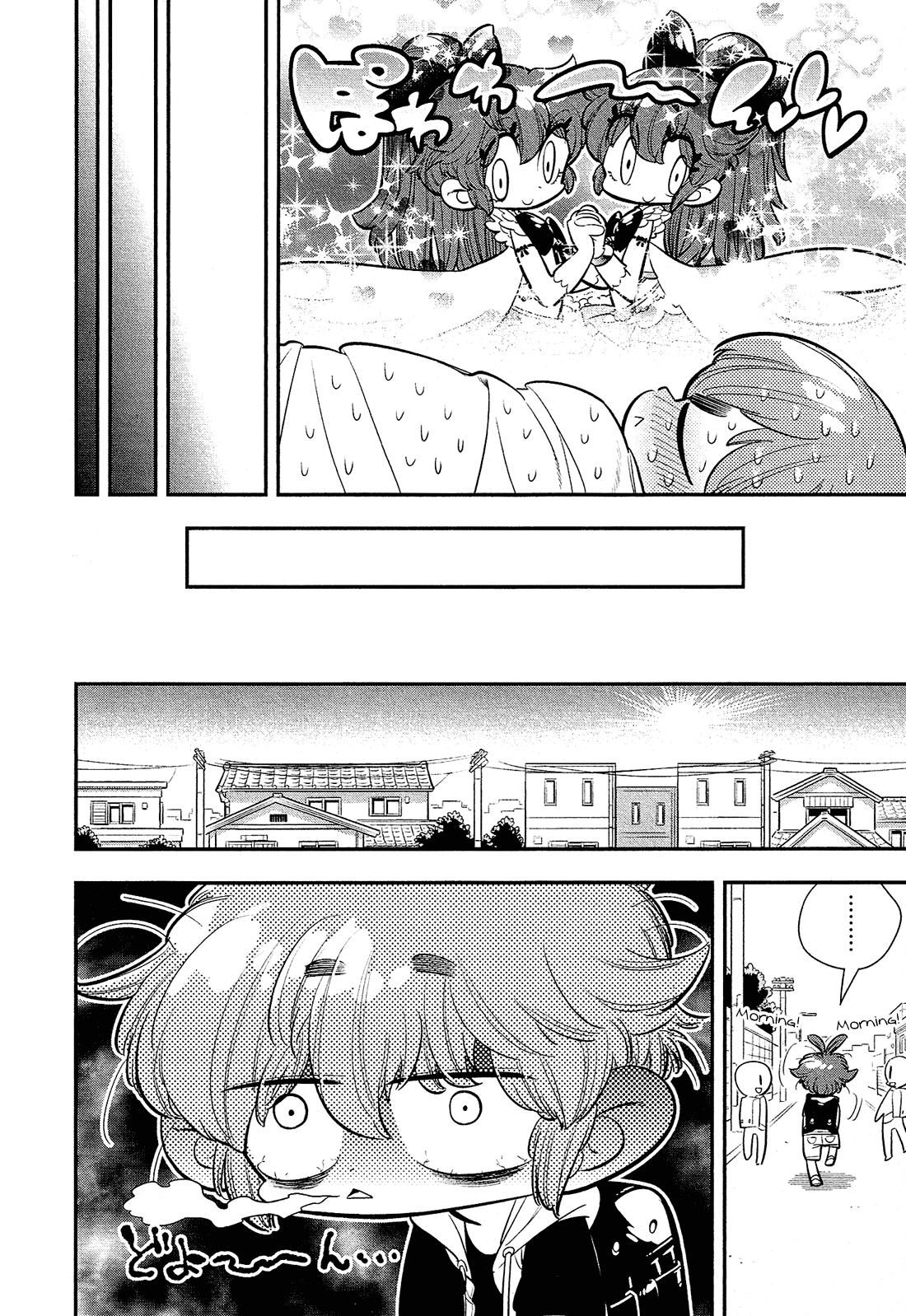 Bokura wa Mahou Shounen Chapter 4 page 16 - Chapter 4: It's Finally Time For Us to be Full-fledged Magical Boys!!!