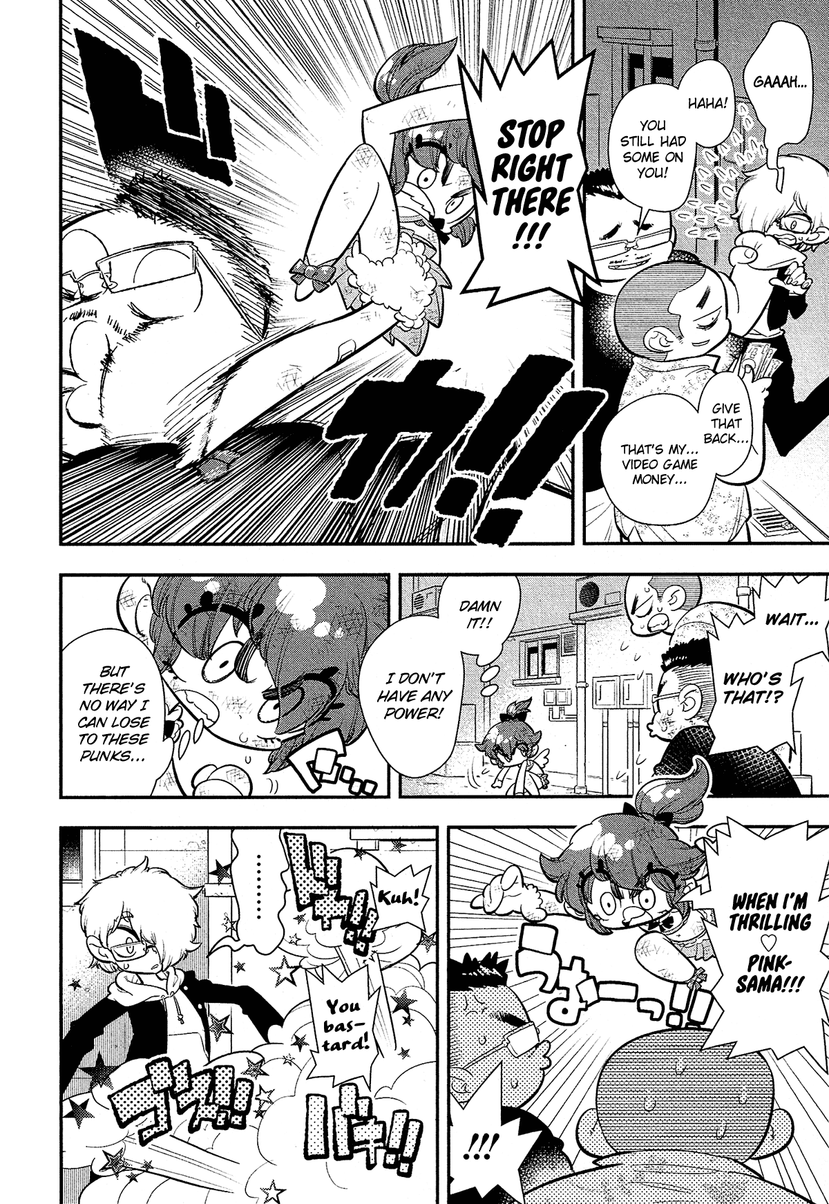 Bokura wa Mahou Shounen Chapter 6 page 11 - Chapter 6: No Matter What Anyone Else Says, I'm Cute!!!!