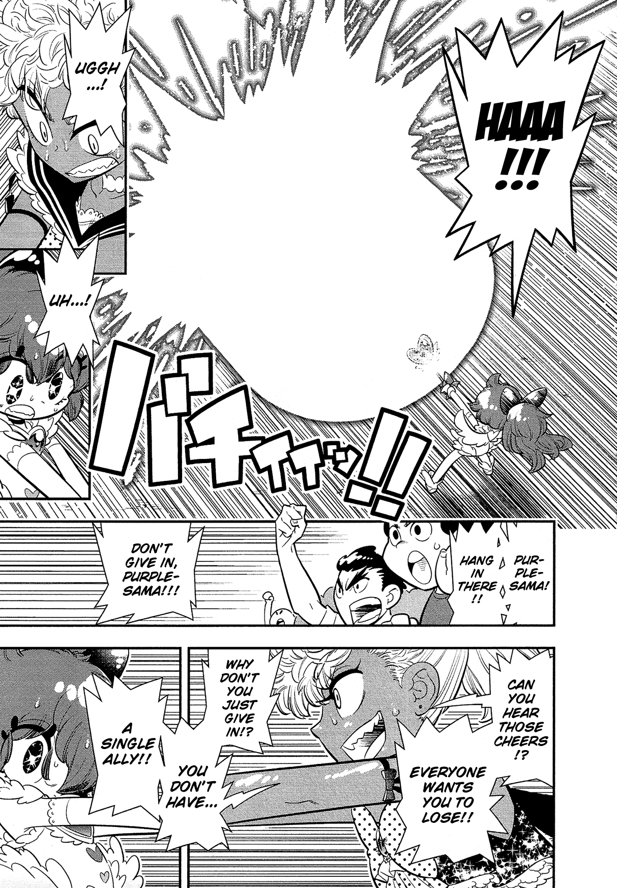 Bokura wa Mahou Shounen Chapter 6 page 25 - Chapter 6: No Matter What Anyone Else Says, I'm Cute!!!!