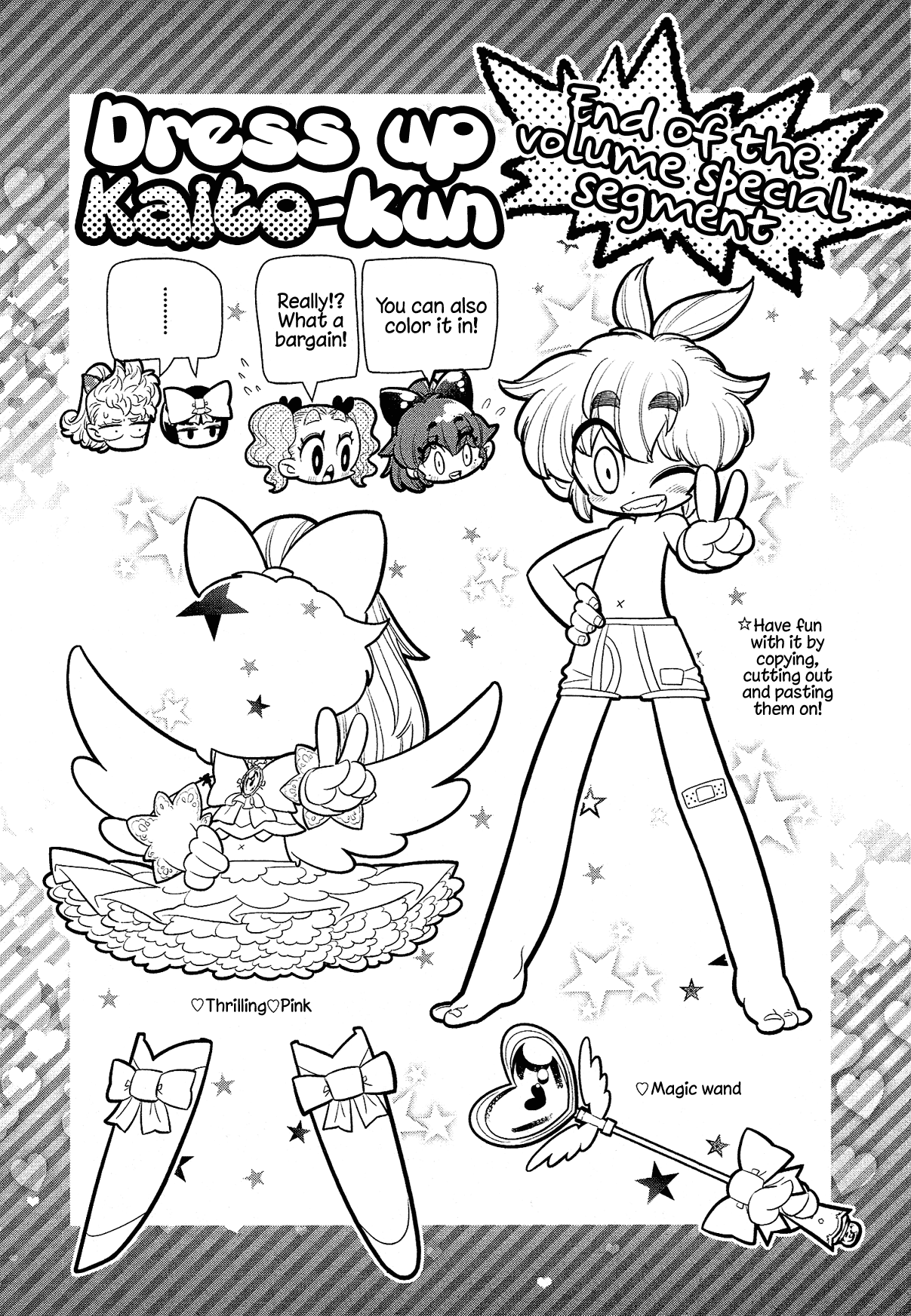 Bokura wa Mahou Shounen Chapter 6 page 32 - Chapter 6: No Matter What Anyone Else Says, I'm Cute!!!!