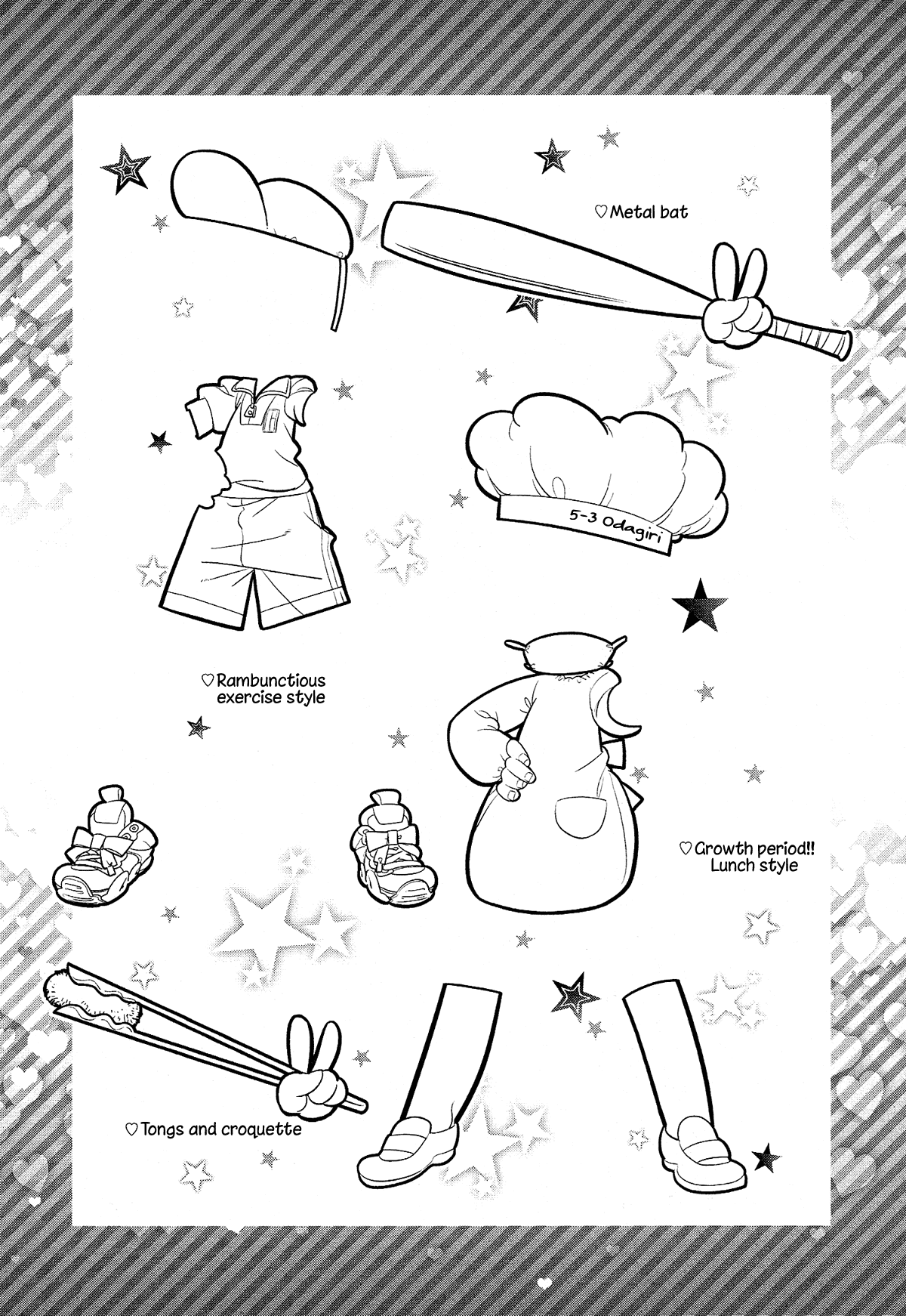 Bokura wa Mahou Shounen Chapter 6 page 33 - Chapter 6: No Matter What Anyone Else Says, I'm Cute!!!!