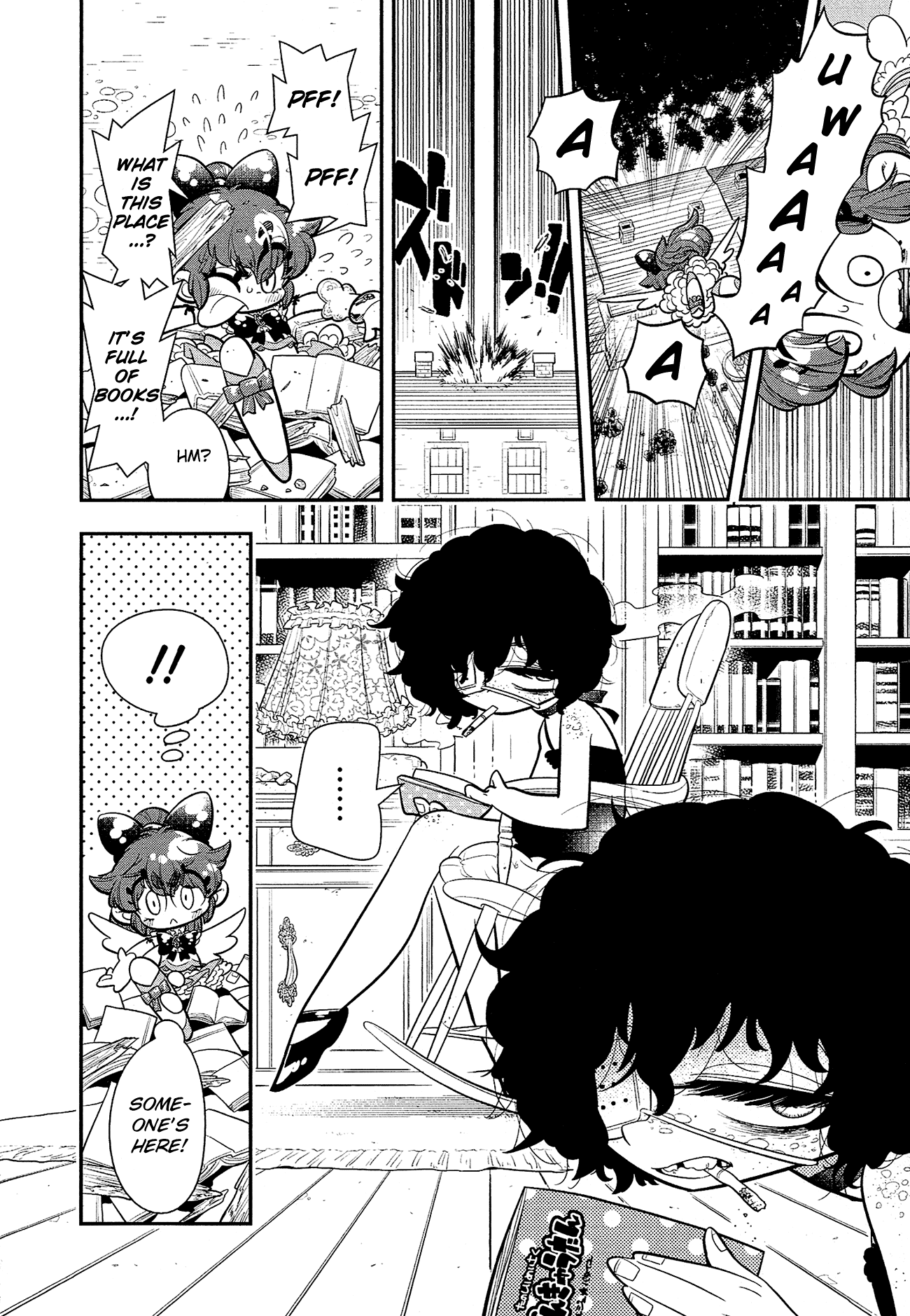 Bokura wa Mahou Shounen Chapter 8 page 11 - Chapter 8: I Feel Like I'll Never Be Able to Look Him in the Eye Again!!!