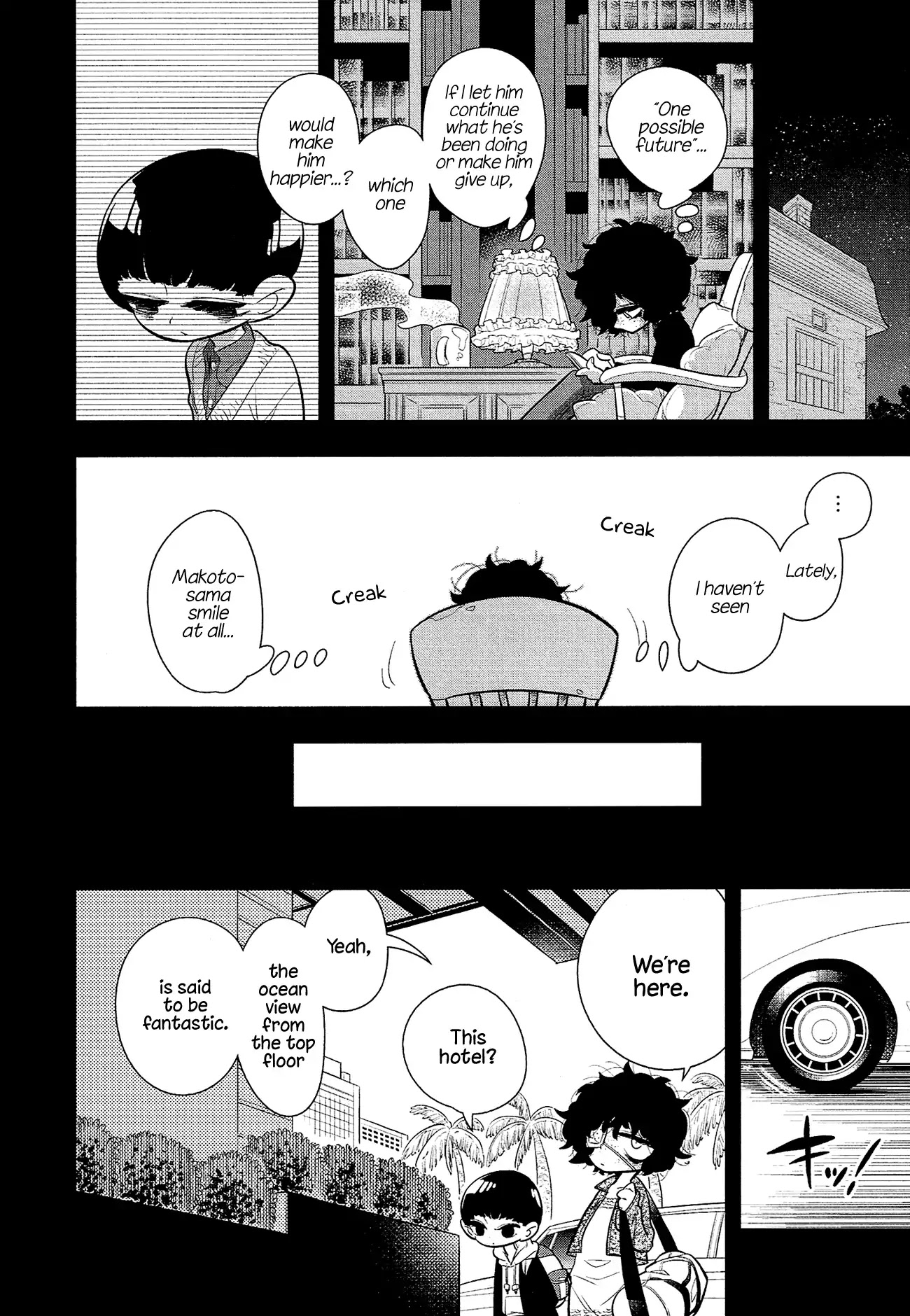 Bokura wa Mahou Shounen Chapter 9 page 17 - Chapter 9: What Am I Lacking?