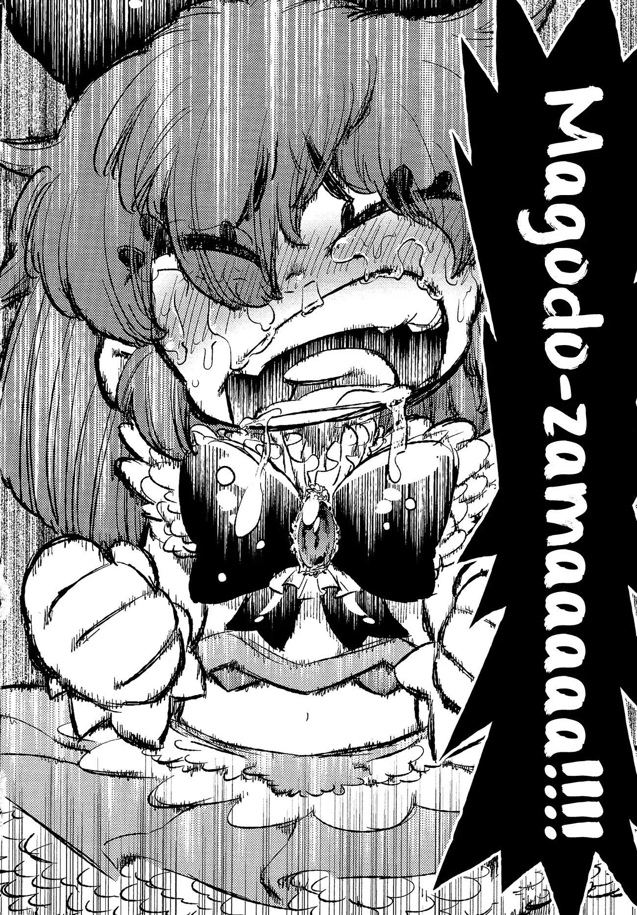 Bokura wa Mahou Shounen Chapter 9 page 26 - Chapter 9: What Am I Lacking?