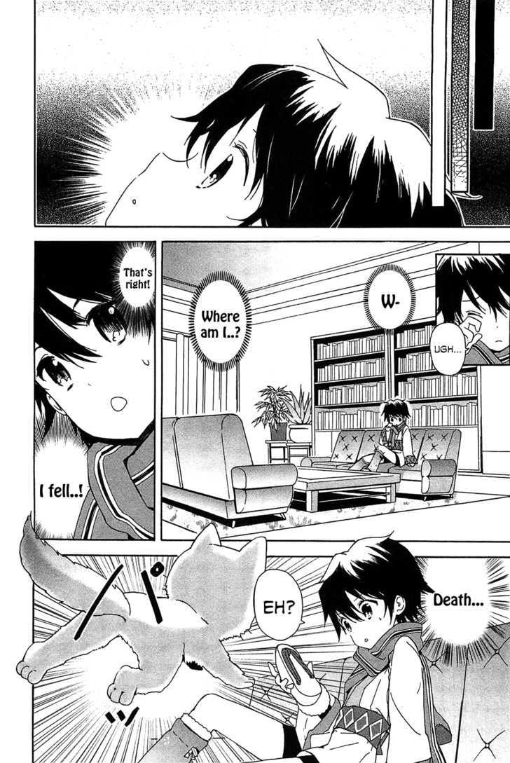 Bokura wa Minna Ikite Iru! Chapter 1 page 11 - Chapter 1 : Miko and the City of Miracles