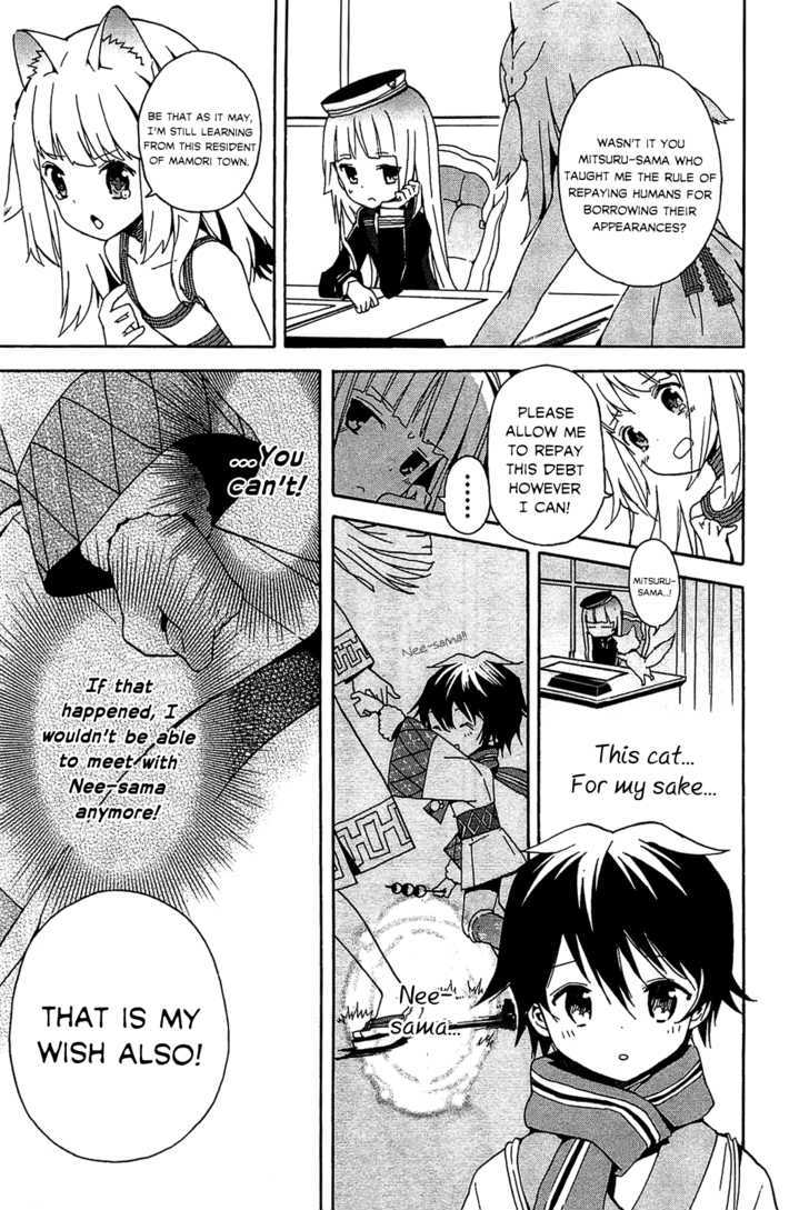 Bokura wa Minna Ikite Iru! Chapter 1 page 18 - Chapter 1 : Miko and the City of Miracles