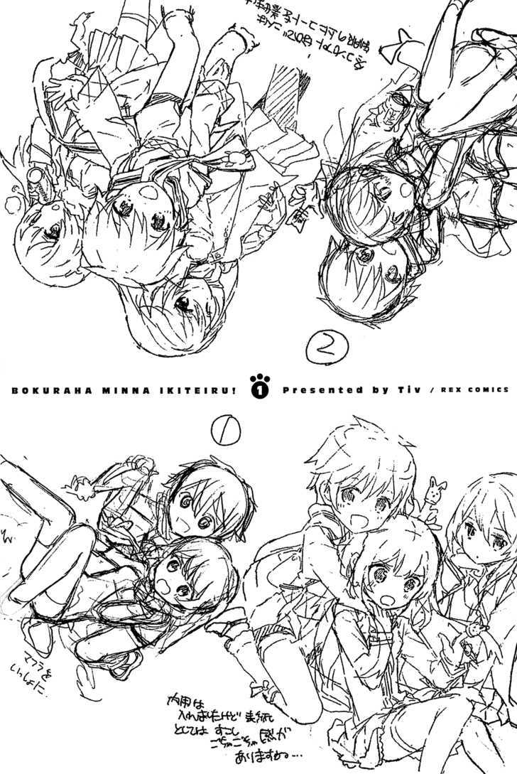 Bokura wa Minna Ikite Iru! Chapter 1 page 2 - Chapter 1 : Miko and the City of Miracles