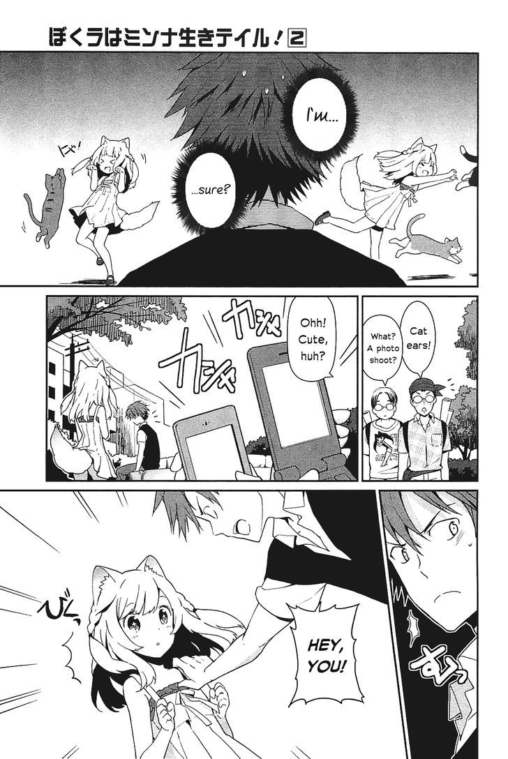 Bokura wa Minna Ikite Iru! Chapter 10.5 page 11 - Chapter 10.5 : Special: Niu and the Boy Who Likes Cats