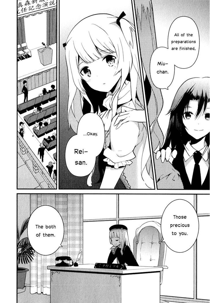 Bokura wa Minna Ikite Iru! Chapter 12 page 15 - Chapter 12 : Miko and the School that was Taken Over