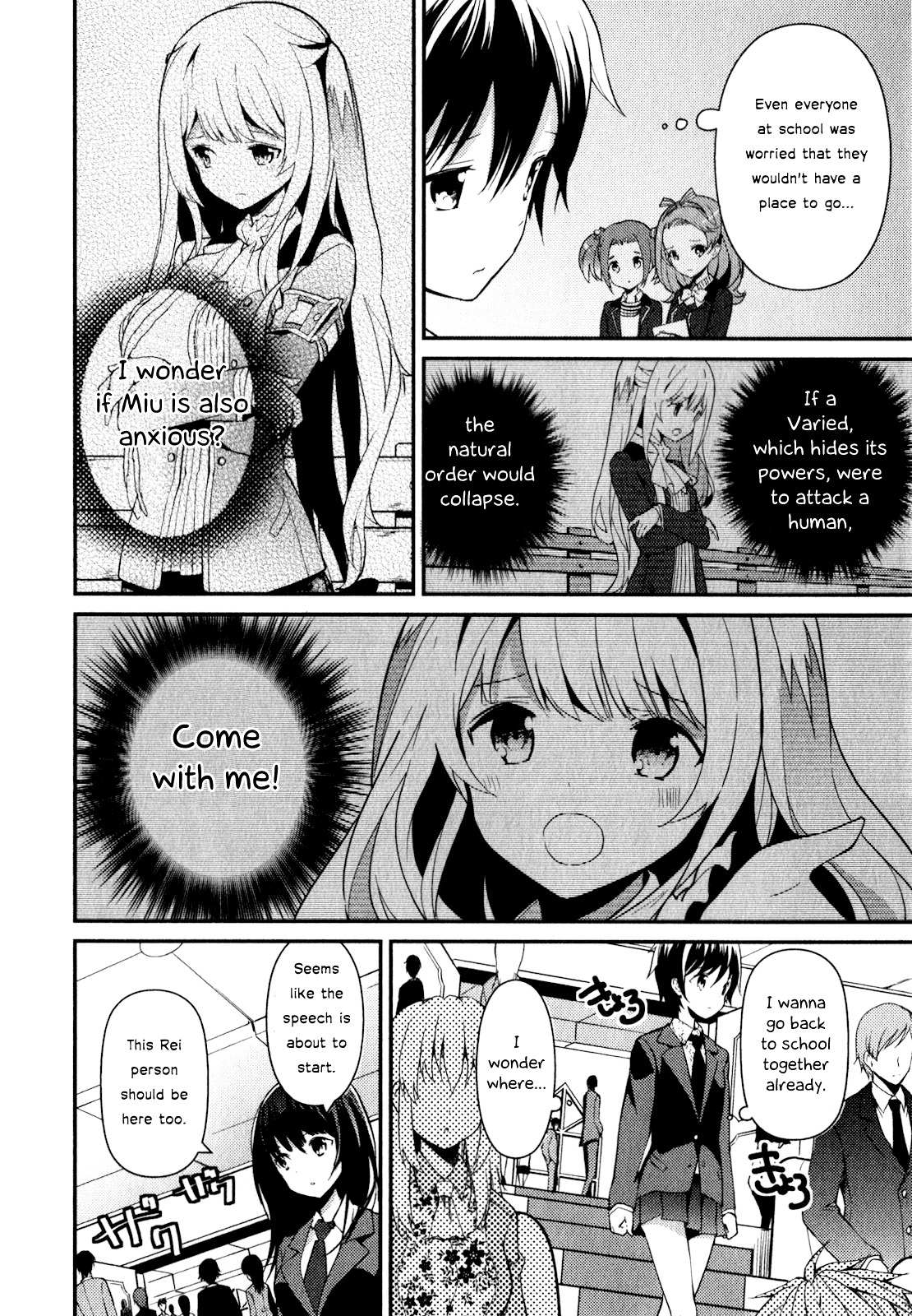 Bokura wa Minna Ikite Iru! Chapter 13 page 10 - Chapter 13 : Miko and the Unsettling Speech Spot