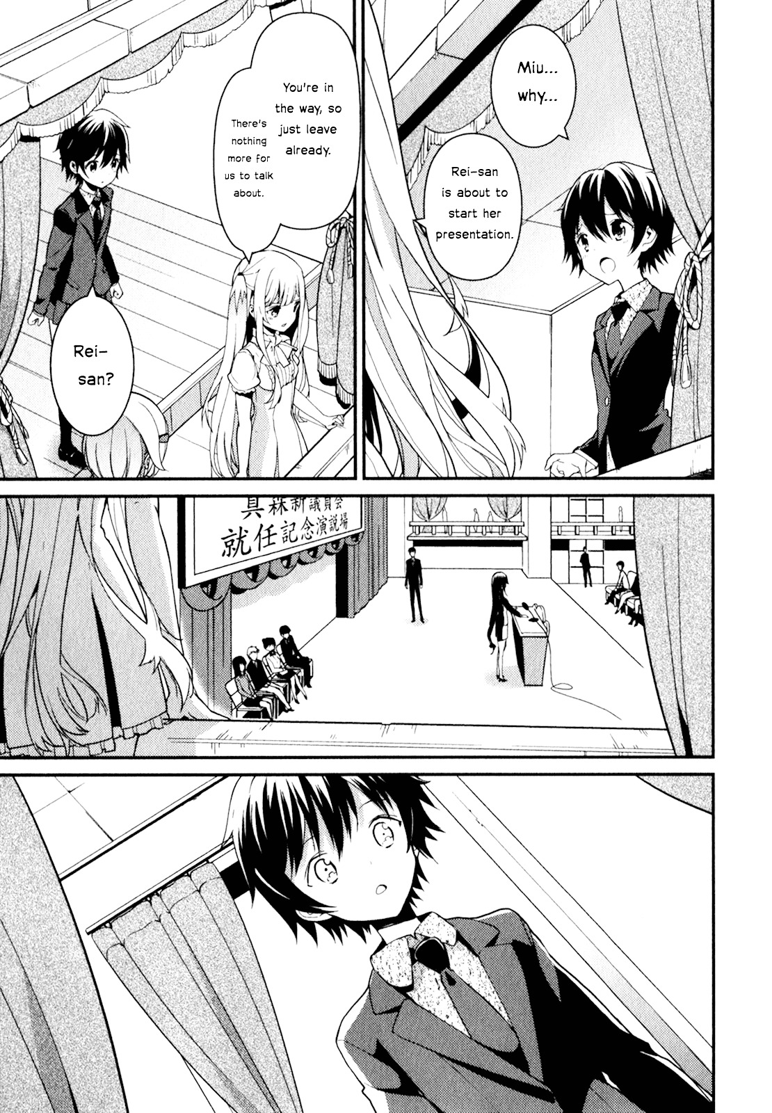 Bokura wa Minna Ikite Iru! Chapter 13 page 15 - Chapter 13 : Miko and the Unsettling Speech Spot