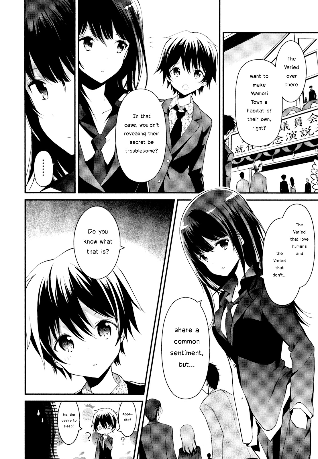 Bokura wa Minna Ikite Iru! Chapter 13 page 4 - Chapter 13 : Miko and the Unsettling Speech Spot