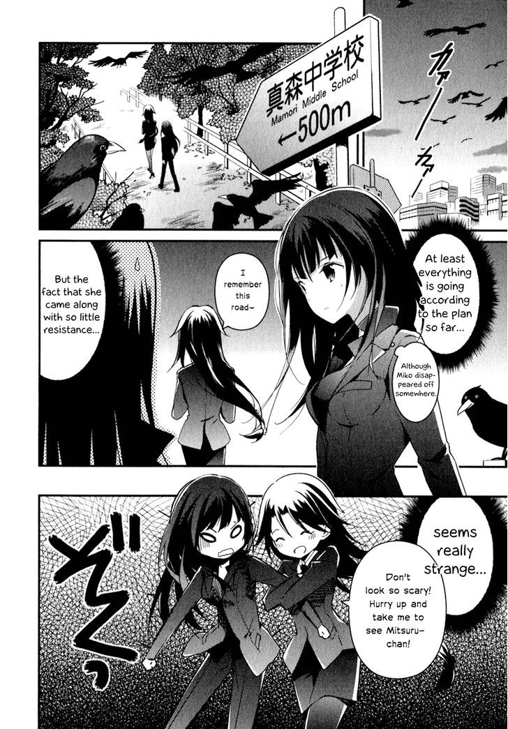 Bokura wa Minna Ikite Iru! Chapter 14 page 14 - Chapter 14 : Miko and the Operation in the Darkness