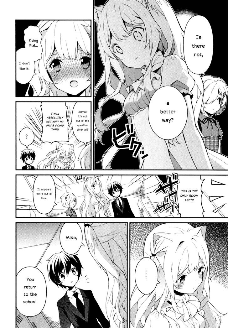 Bokura wa Minna Ikite Iru! Chapter 15 page 12 - Chapter 15 : Miko and the Promise They Made