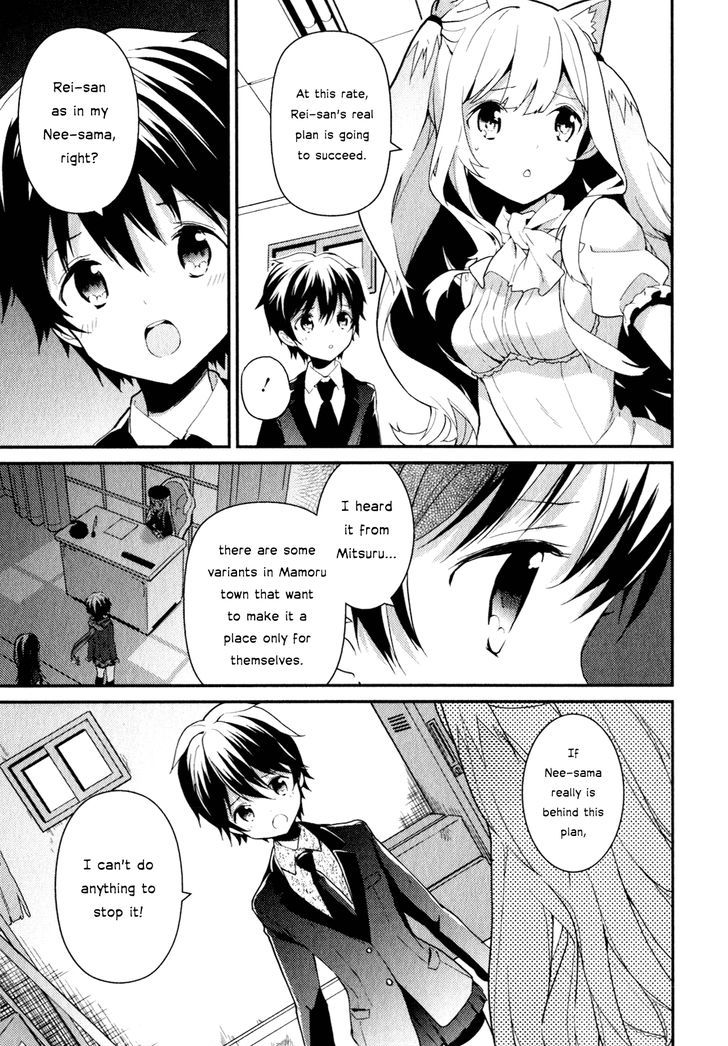 Bokura wa Minna Ikite Iru! Chapter 15 page 7 - Chapter 15 : Miko and the Promise They Made