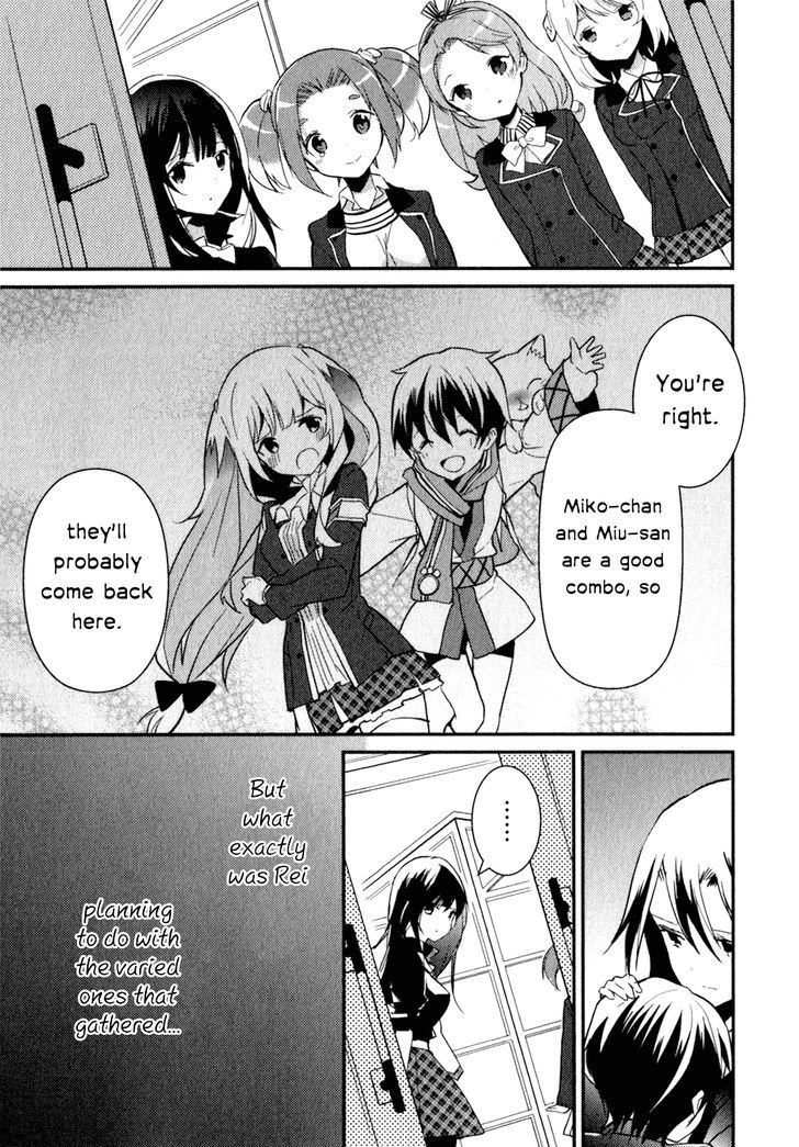 Bokura wa Minna Ikite Iru! Chapter 16 page 12 - Chapter 16 : Miko and the Bond that will Never Disappear