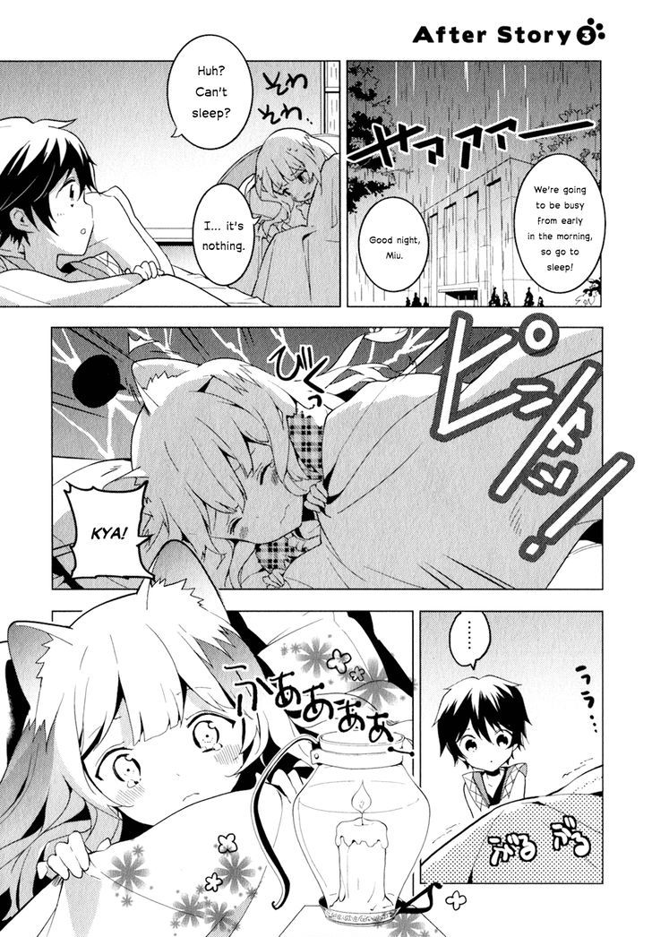 Bokura wa Minna Ikite Iru! Chapter 17.5 page 3 - Chapter 17.5 : After Story