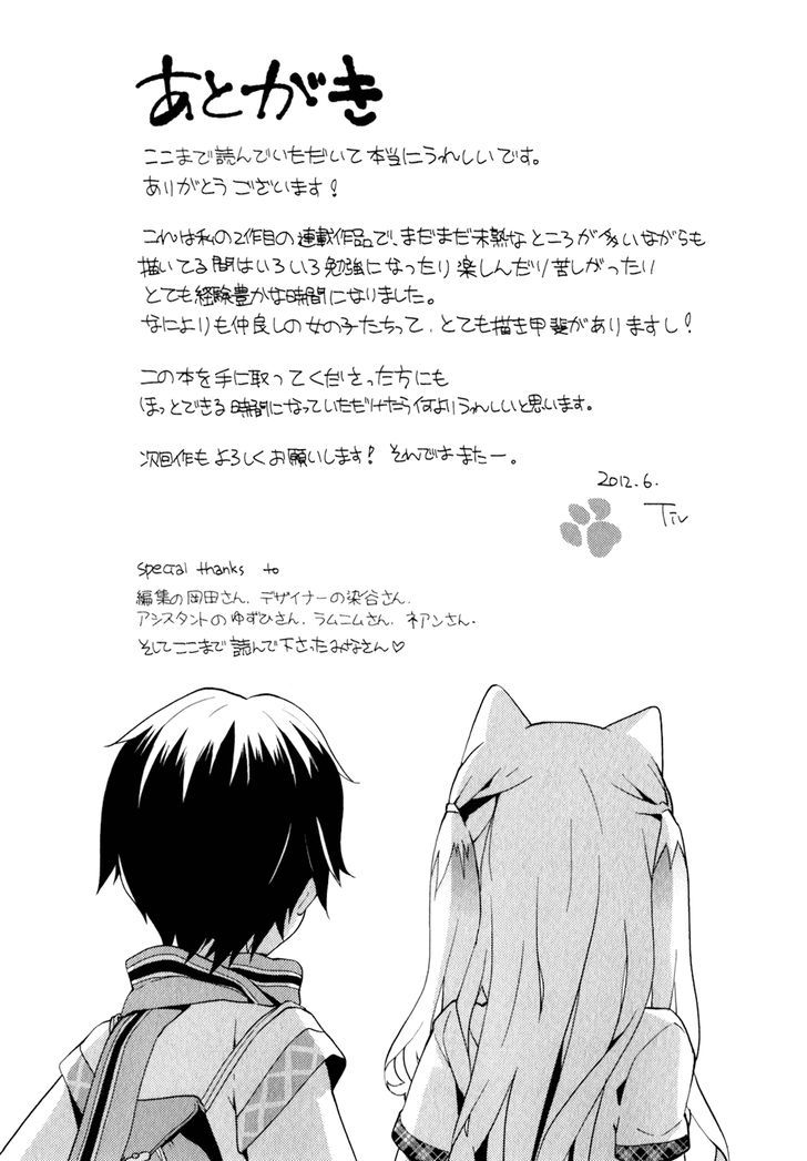 Bokura wa Minna Ikite Iru! Chapter 17.5 page 5 - Chapter 17.5 : After Story