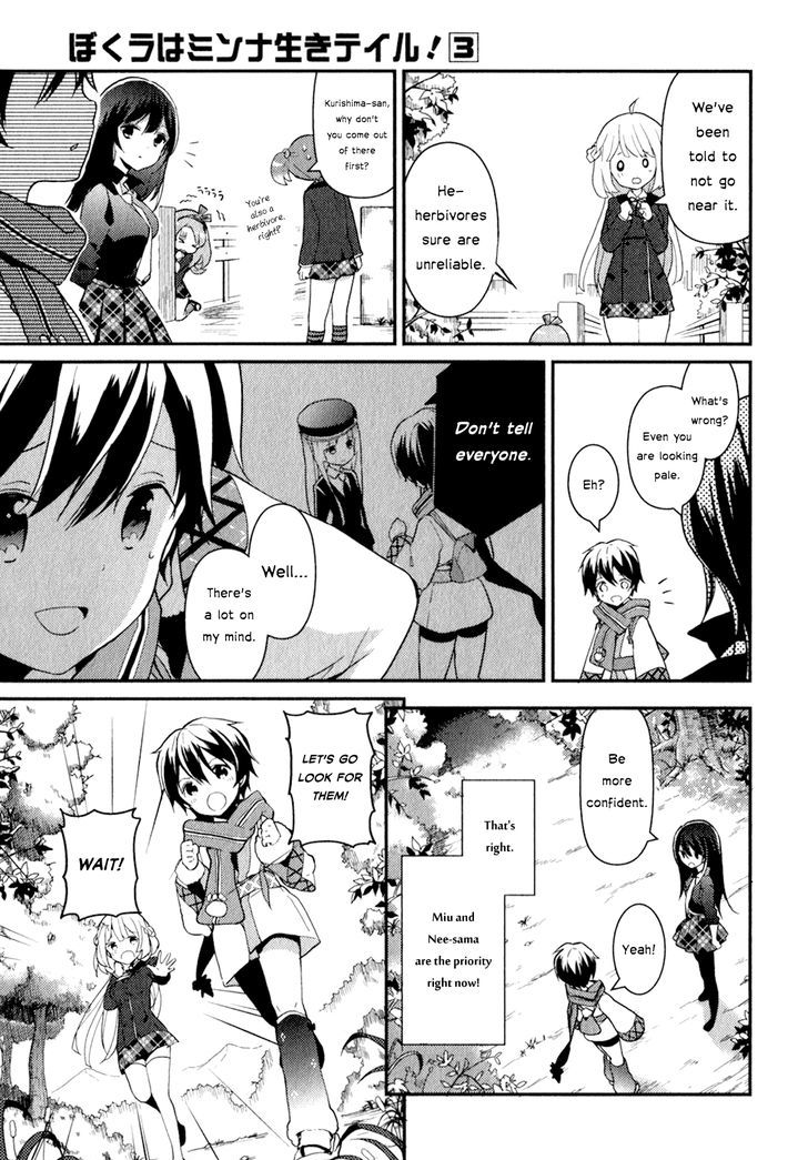 Bokura wa Minna Ikite Iru! Chapter 17 page 17 - Chapter 17 : Miko and the Tiny Miracle