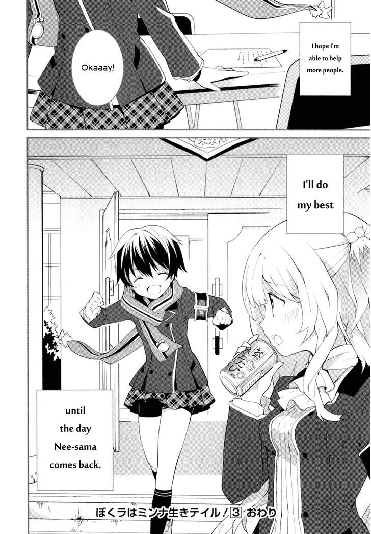 Bokura wa Minna Ikite Iru! Chapter 17 page 38 - Chapter 17 : Miko and the Tiny Miracle