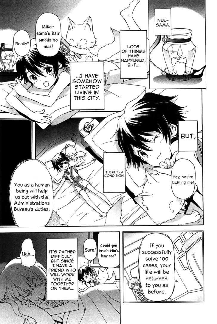 Bokura wa Minna Ikite Iru! Chapter 2 page 2 - Chapter 2 : Miko and the Noisy Classroom