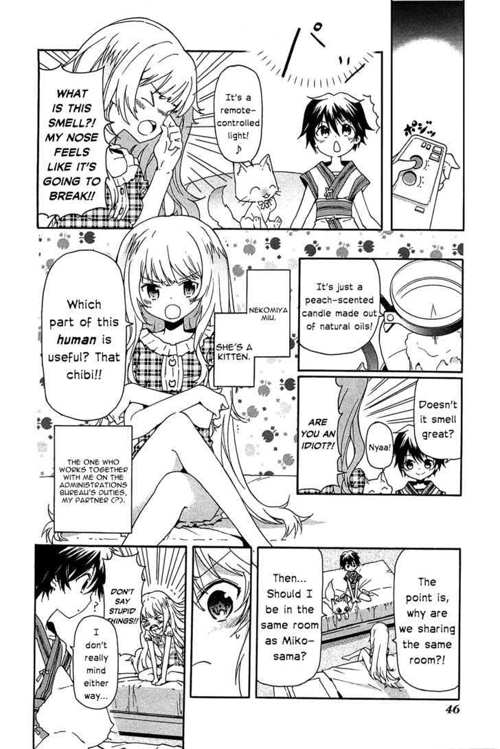 Bokura wa Minna Ikite Iru! Chapter 2 page 3 - Chapter 2 : Miko and the Noisy Classroom