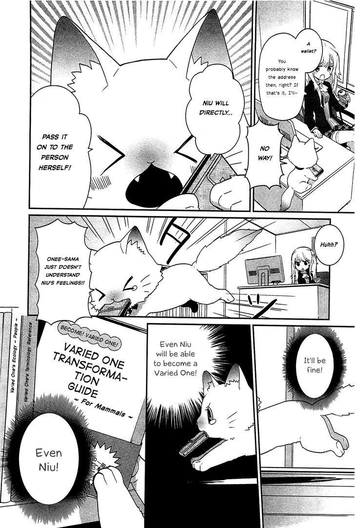 Bokura wa Minna Ikite Iru! Chapter 5.5 page 2 - Chapter 5.5 : Niu and the Cute Dress Shoppe