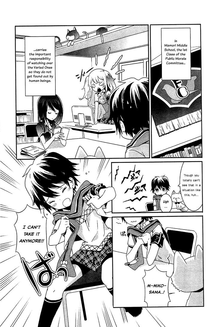 Bokura wa Minna Ikite Iru! Chapter 5 page 3 - Chapter 5 : Miko and the Doki Doki Love Letter