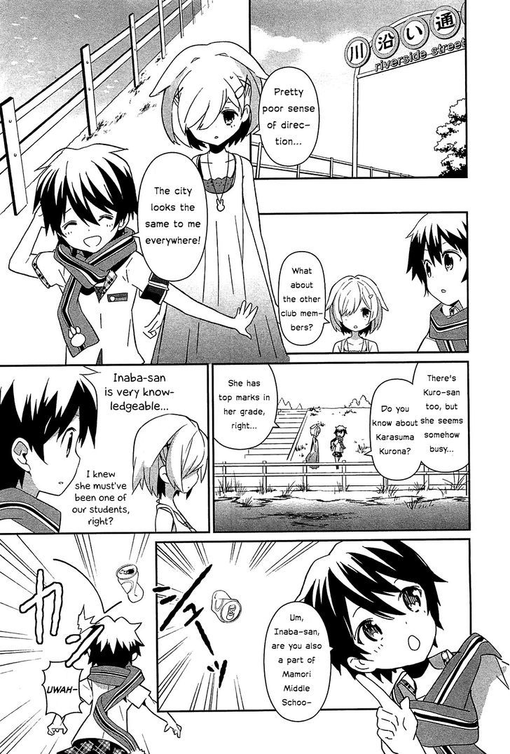 Bokura wa Minna Ikite Iru! Chapter 6 page 17 - Chapter 6 : Miko and Her Solo Supervision